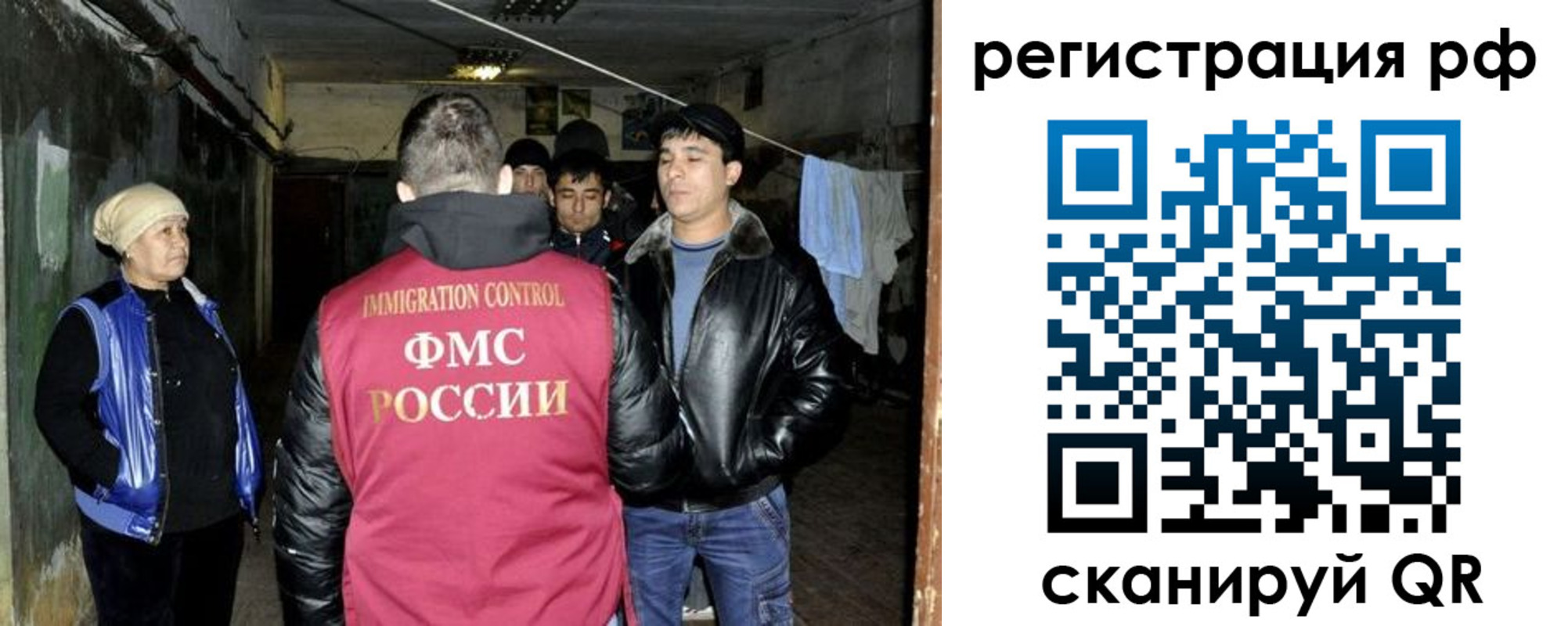 регистрация для дет. сада в Киренске