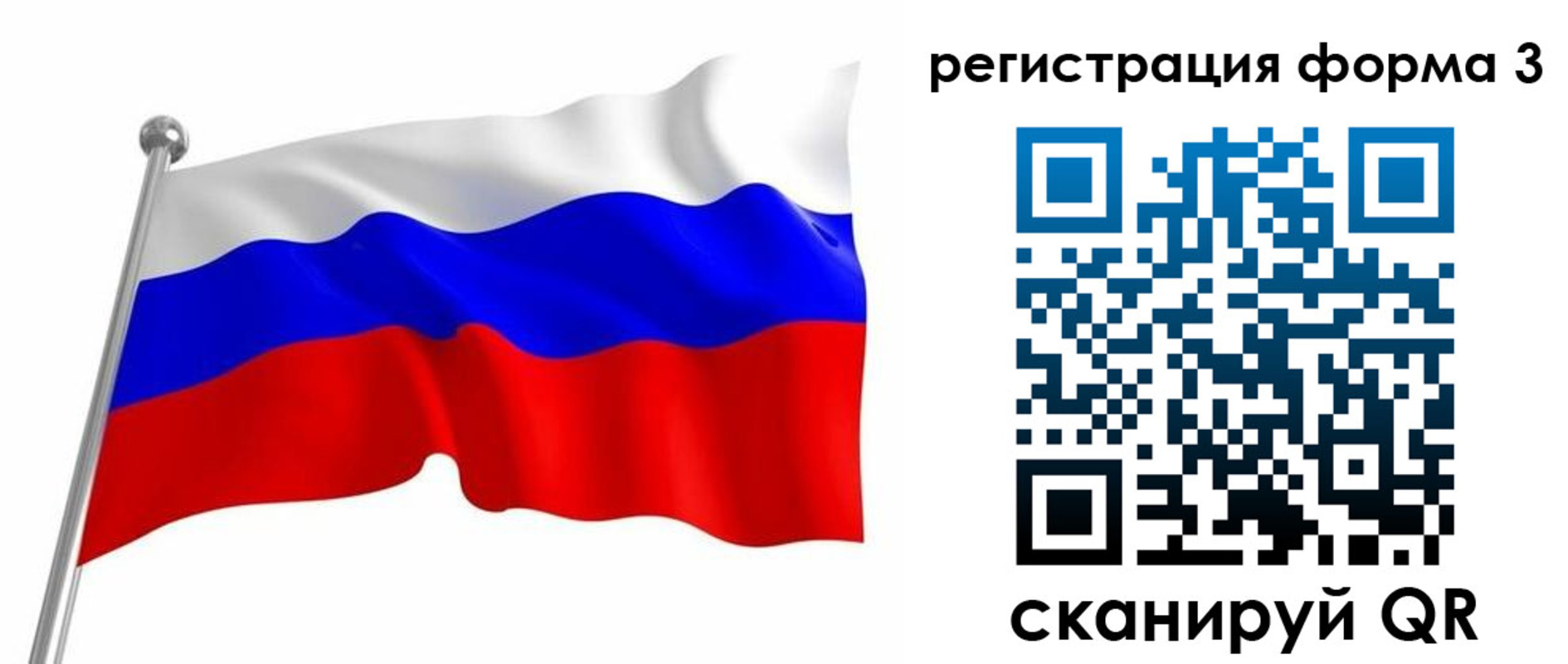 прописка поиск в Киренске
