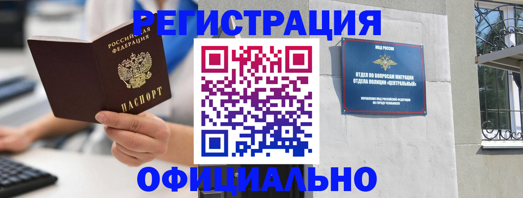 найти адрес прописки в Киренске